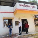 gp-office-bhuvan